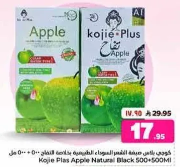 Kojie Plus Apple Natural Black 500+500ml
