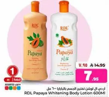 RDL Papaya Whitening Body Lotion 600ml