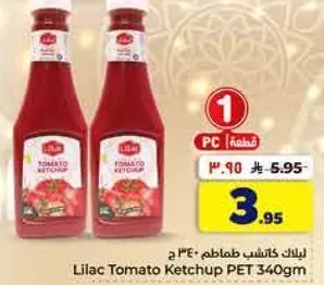 كاتشب طماطم ليلاك 340 جرام