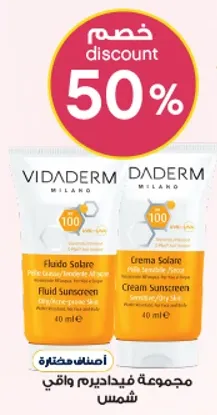VIDADERM Milano Fluid Sunscreen and Cream Sunscreen, SPF 100, 40 ml each.