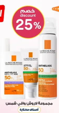 La Roche-Posay Anthelios 50+ sunscreen collection.