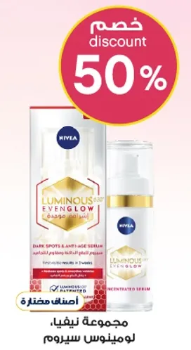 NIVEA Luminous 630 Even Glow Dark Spots & Anti-Age Serum.