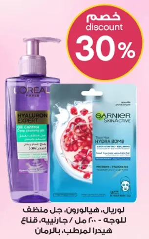 L'Oreal Hyaluron Expert Oil Control Deep-Cleansing Gel for face, 300 ml, Garnier Hydra Bomb Moisturizer.
