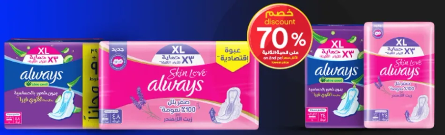 فوط الترا سكين لوف XL، 100 قطعه.