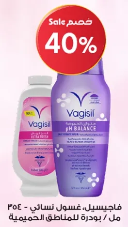 Vagisil, Women's Wash - 354 ml / pH Balance Powder