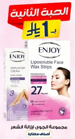 Enjoy Depilatory Cream and Liposoluble Face Wax Strips for sensitive skin. Excellent effect even on short hairs.