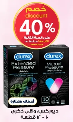 Durex Extended Pleasure and Mutual Pleasure condoms, 10 pieces.