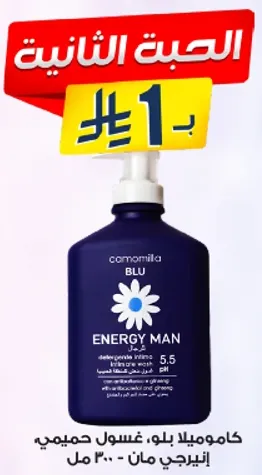 Camomila Blu, Energy Man, 300 ml, moisturizing gel.