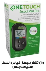 OneTouch Select Plus Flex is a blood glucose monitoring system.