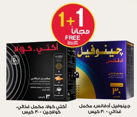 Akti Gold dietary supplement, 30 sachets. Jinovital dietary supplement, 30 sachets.