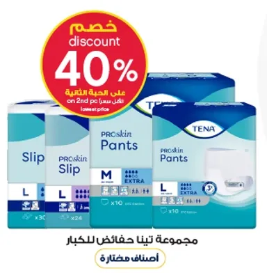 مجموعه تينا حفاضات للكبار، حجم L، عبوه من 4.
