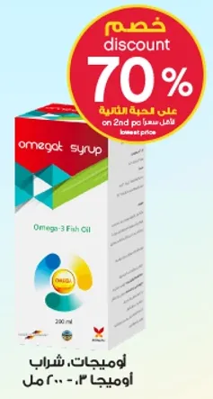 اوميغا-3 شراب