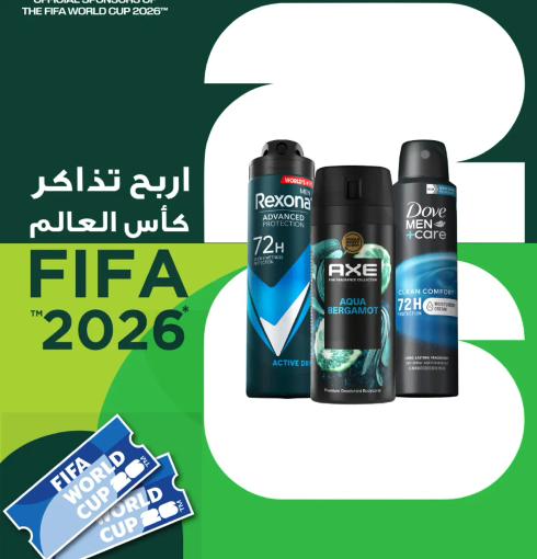 FIFA World Cup 2026 themed deodorants.