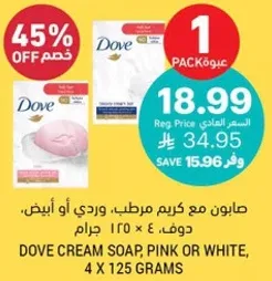 Dove cream soap, pink or white, 4 x 125 grams.