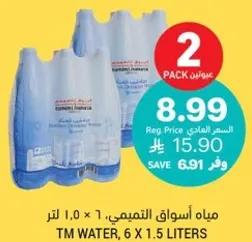TM Water, 6 x 1.5 liters