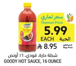 صلصه حاره، فودي، 11 اونص.
