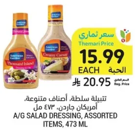A/G Salad Dressing, Assorted Items, 473 ml
