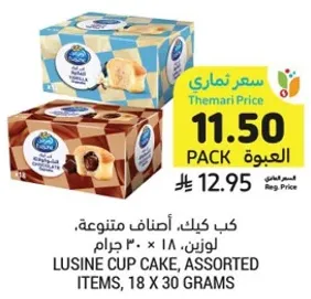 Lusine cup cake, assorted items, 18 x 30 grams.