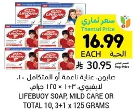 Lifebuoy soap, mild care or total 10, 3+1 x 125 grams.