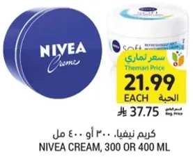 كريم نيفيا، 300 او 400 مل
