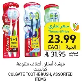 Colgate Toothbrush, Assorted Items