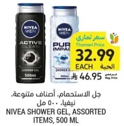 NIVEA SHOWER GEL, ASSORTED ITEMS, 500 ML