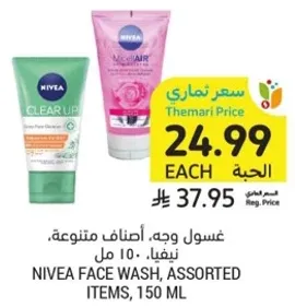 NIVEA FACE WASH, ASSORTED ITEMS, 150 ML