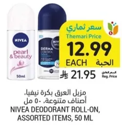 NIVEA DEODORANT ROLL-ON, ASSORTED ITEMS, 50 ML