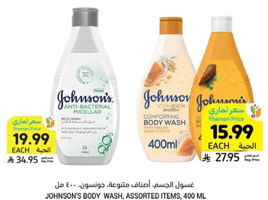 Johnson's Body Wash, assorted items, 400 ml
