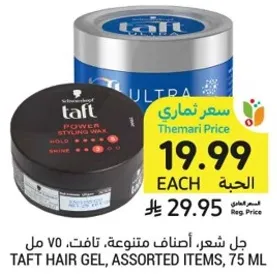 Taft Hair Gel, assorted items, 75 ml