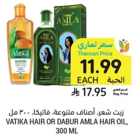 زيت شعر، اصناف متنوعه، فاتيكا، 300 مل