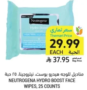 Neutrogena Hydro Boost Face Wipes, 25 counts