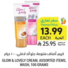 كريم، اصناف متنوعه، جل اد لوفلي، 100 جرام.