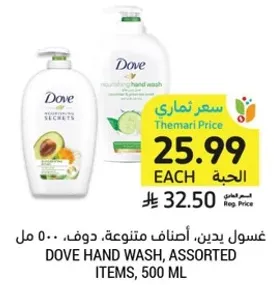 Dove hand wash, assorted items, 500 ml.