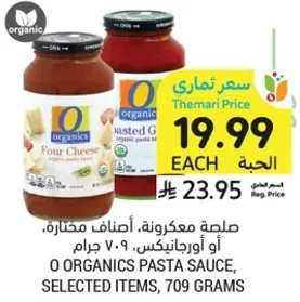 O Organics Pasta Sauce, selected items, 709 grams.
