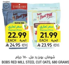 شوفان، بوبز رد ميل، 680 جرام.
