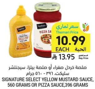 Signature Select Yellow Mustard Sauce, 560 grams or Pizza Sauce, 396 grams.