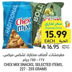 Chex Mix snacks, selected items, 227 - 255 grams.