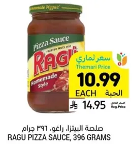 Ragu Pizza Sauce, 396 grams