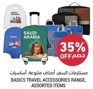 Basics travel accessories range, assorted items