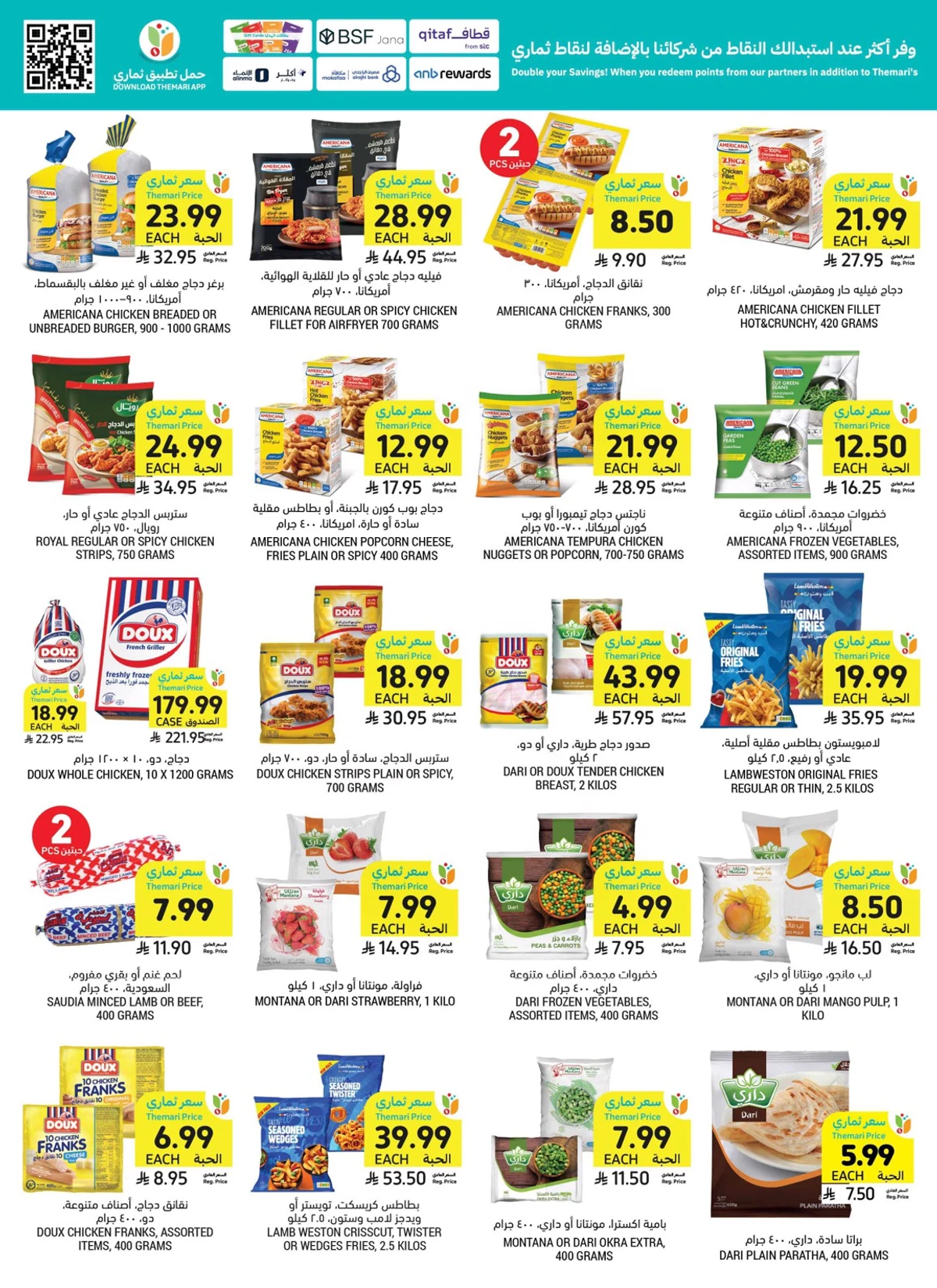 Weekly Offers - Page 24