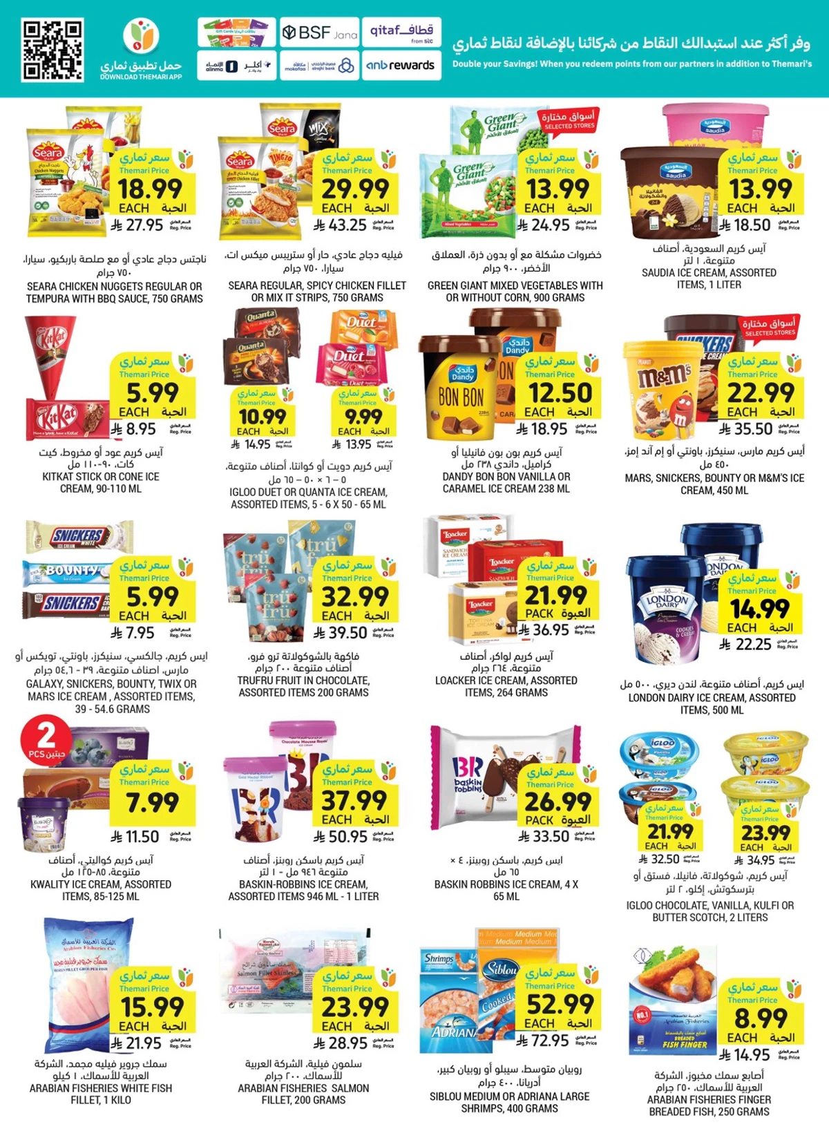 Weekly Offers - Page 27