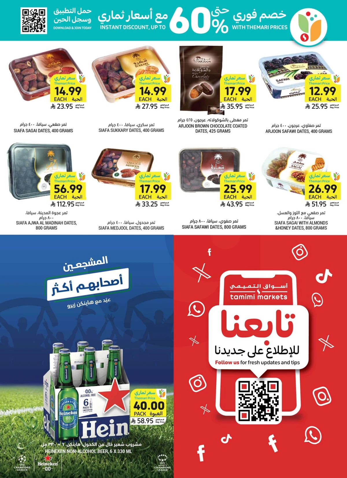 Weekly Offers - Page 28