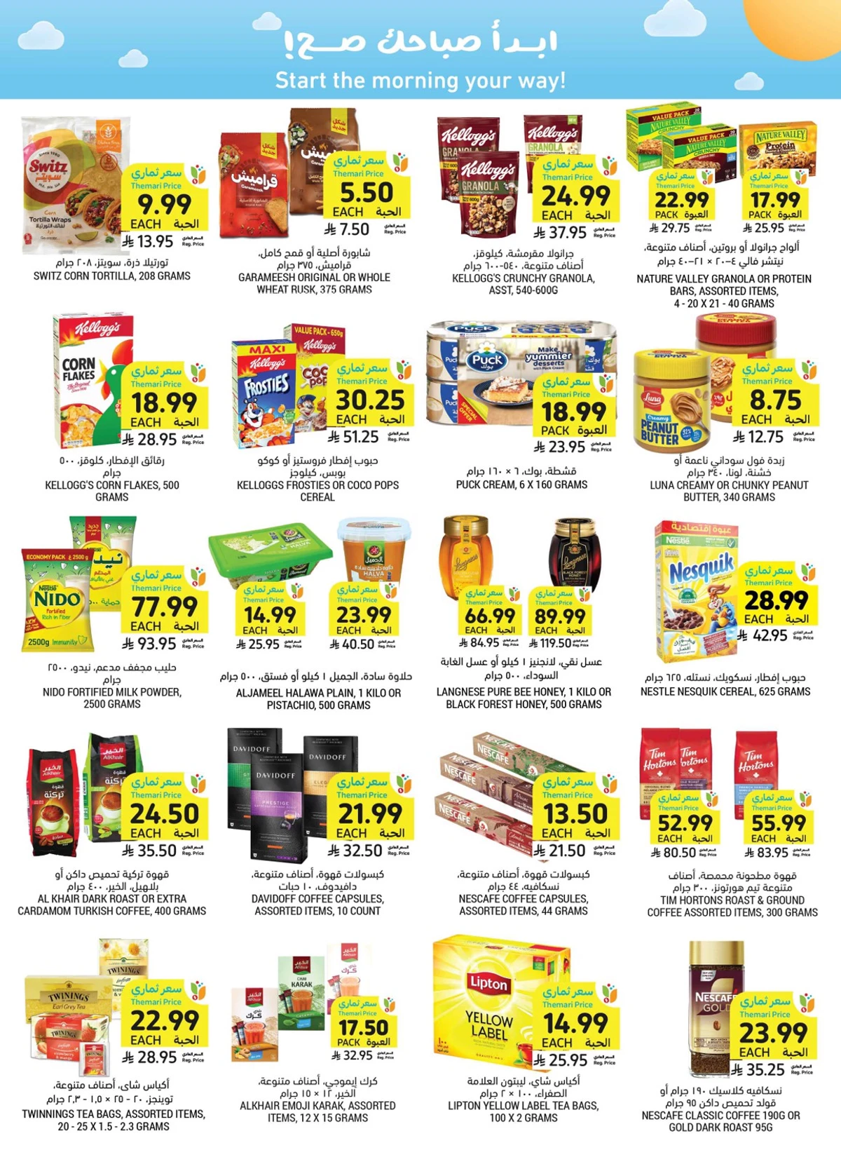 Weekly Offers - Page 30