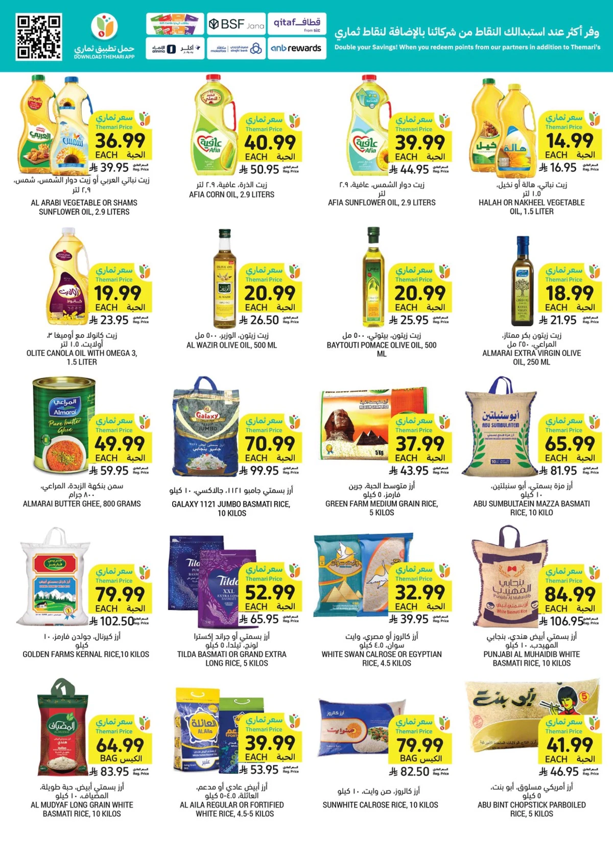 Weekly Offers - Page 32