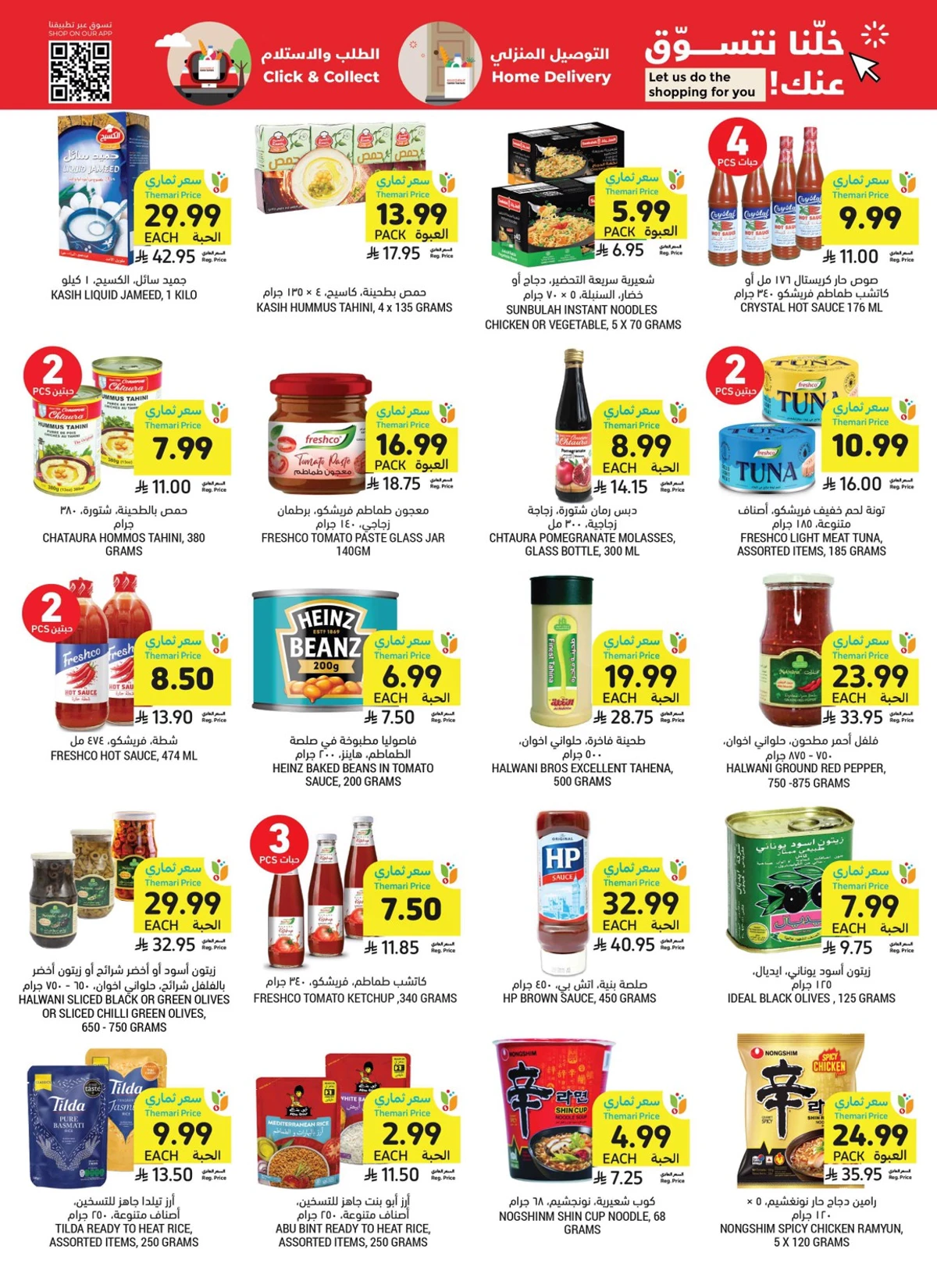 Weekly Offers - Page 35