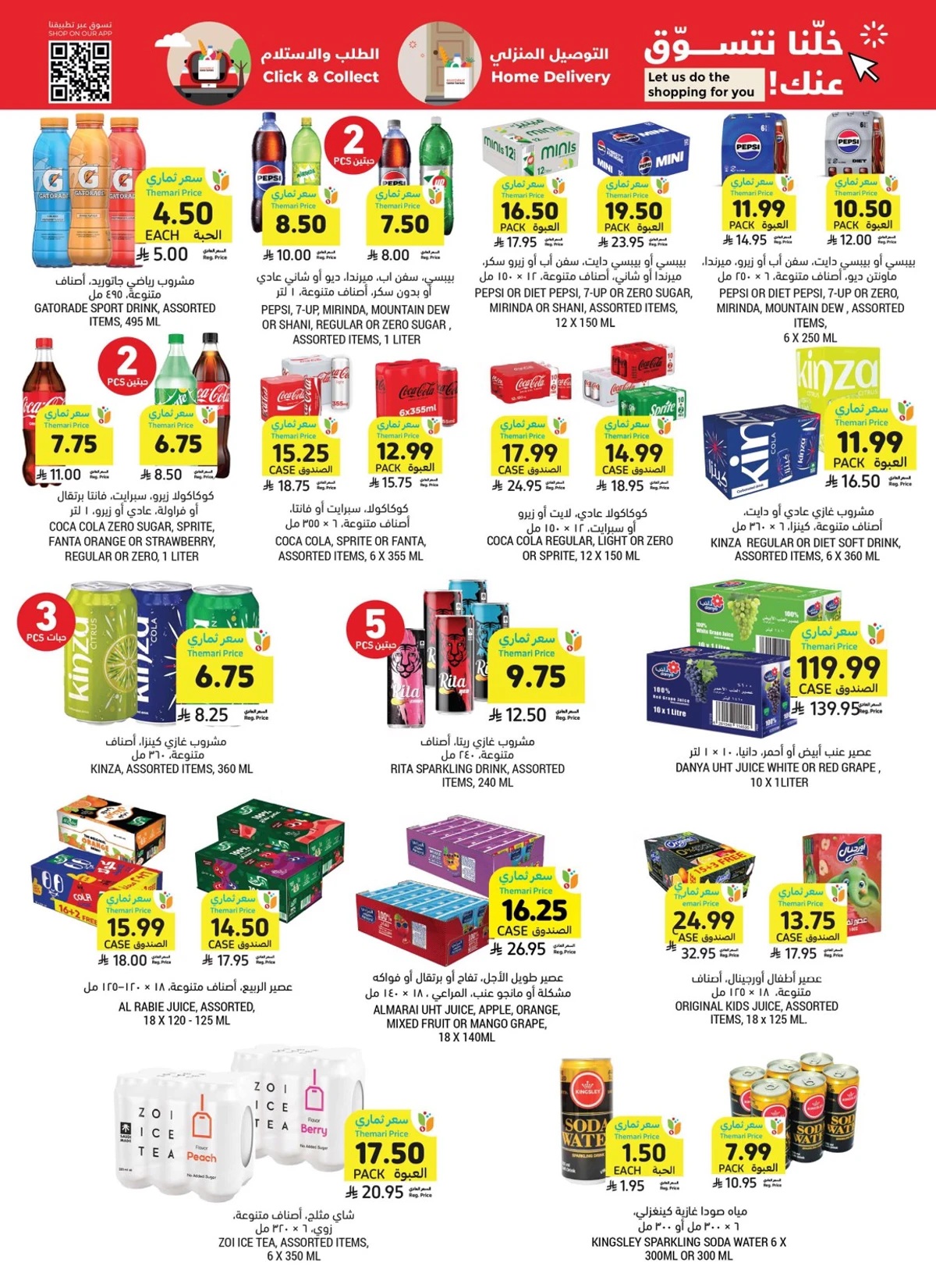 Weekly Offers - Page 42