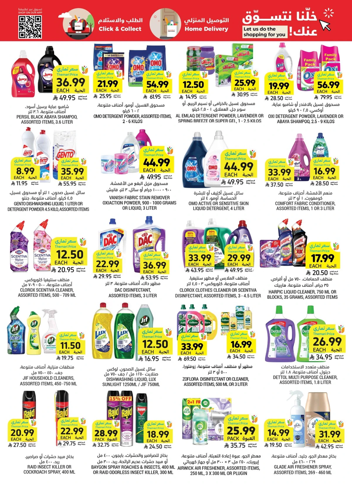 Weekly Offers - Page 46