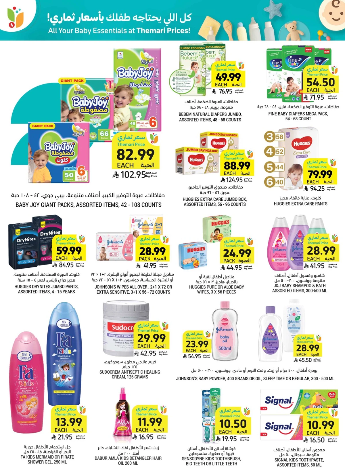Weekly Offers - Page 48
