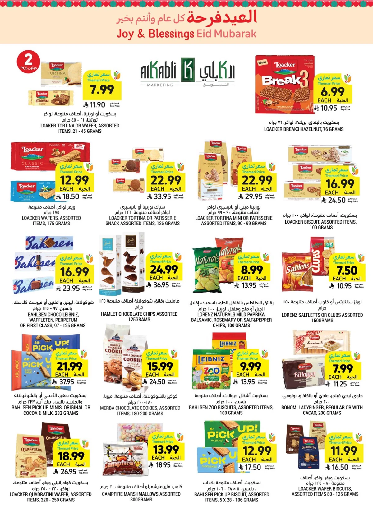 Weekly Offers - Page 4
